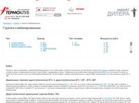 ������� ��������������� - ���������
